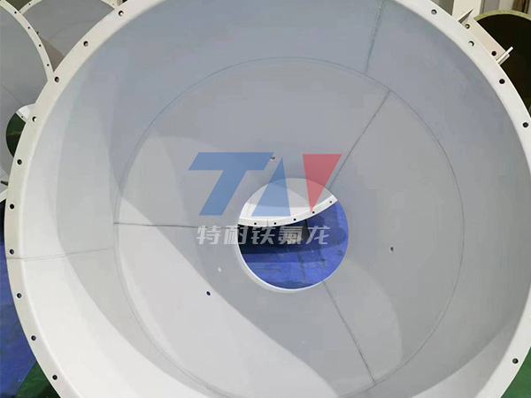 料仓内衬PTFE